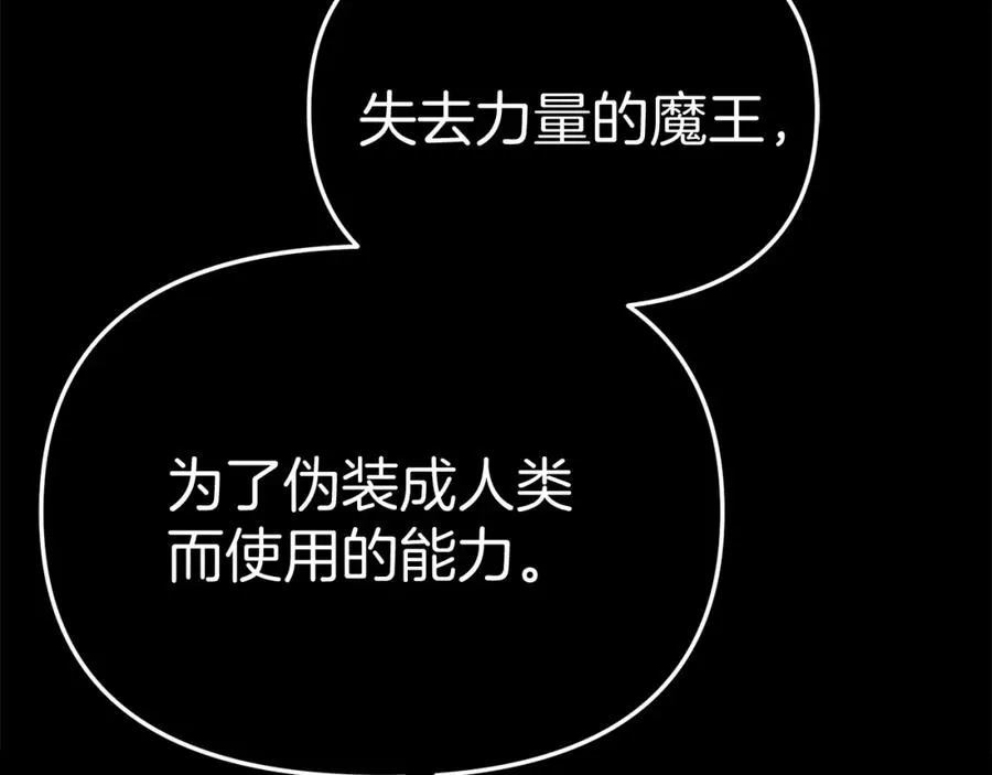 第45话 记忆的代价58