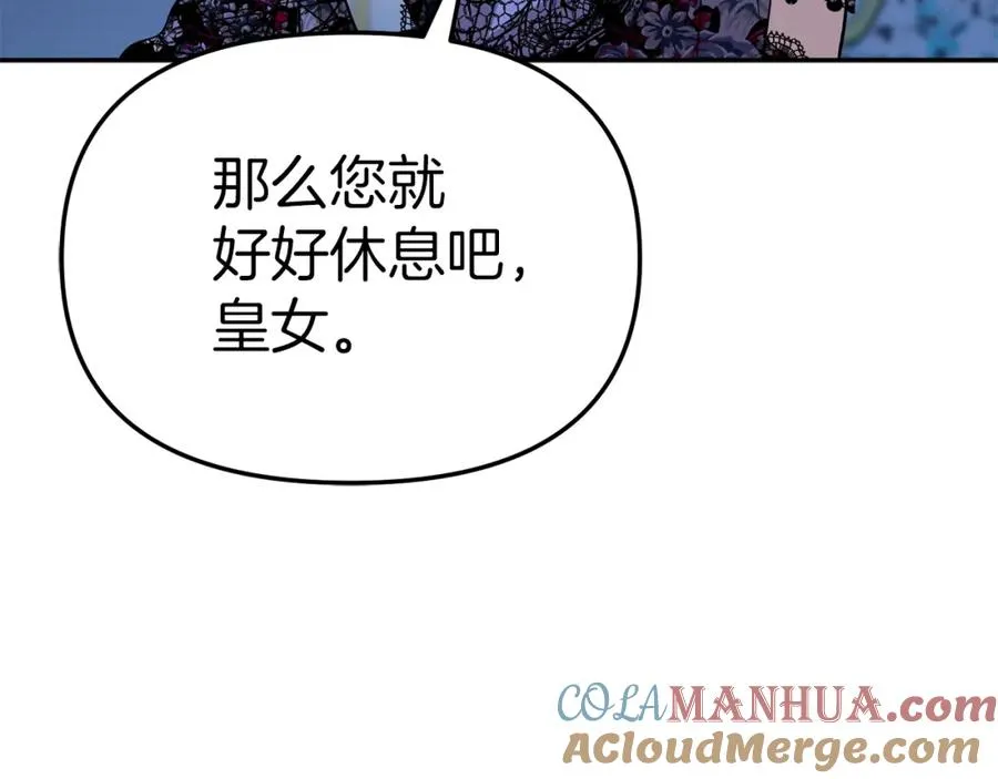 第39话 对抗黑魔法276