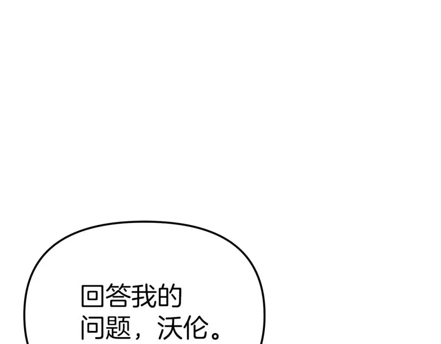 第4话 萌娃是间谍！？126