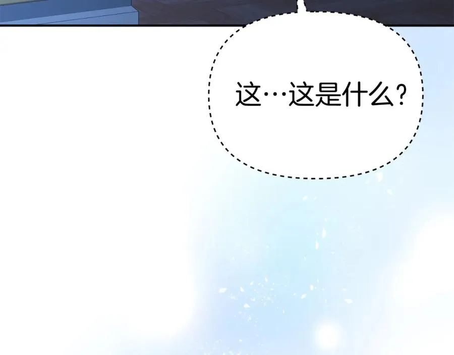 第40话 夜游穿帮了！ ？43