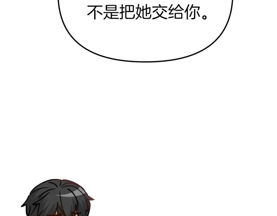 第13话 专属翻译239