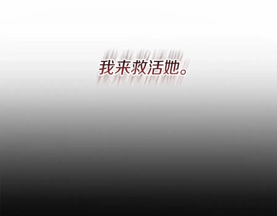 第31话 小姐中毒！297