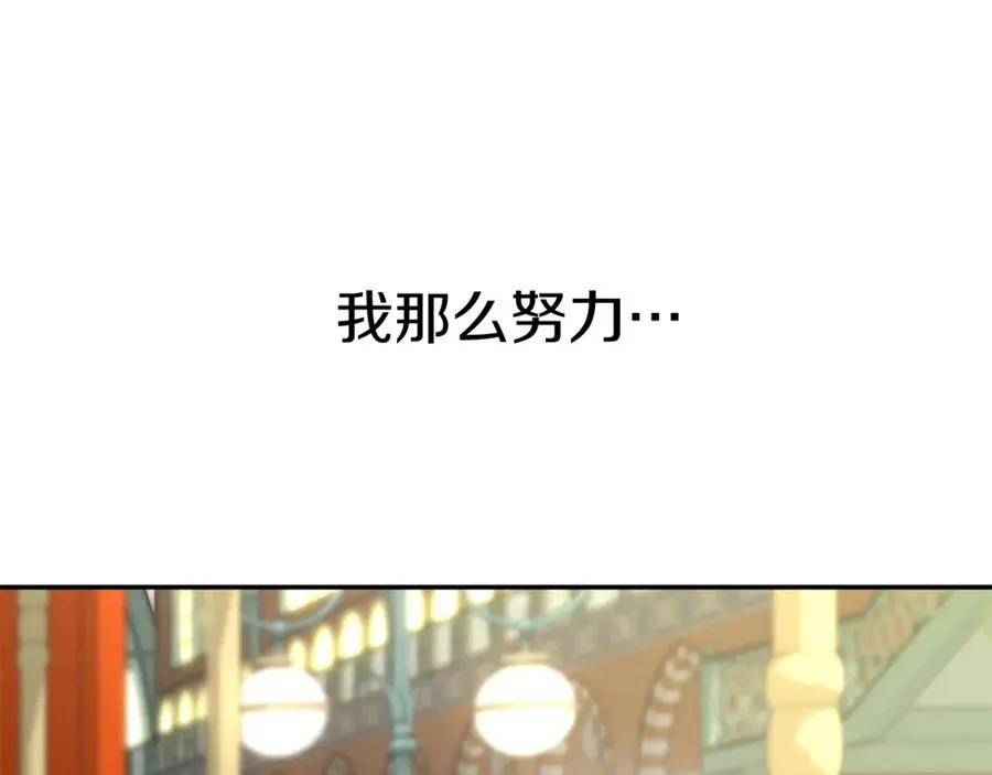 第36话 来者不善50