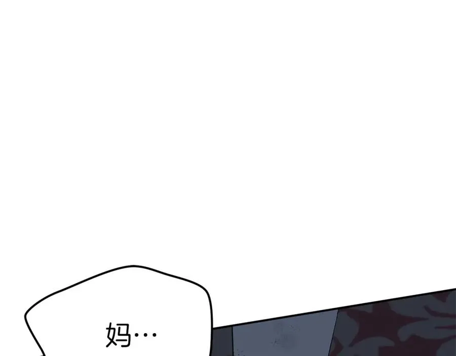 第39话 对抗黑魔法42