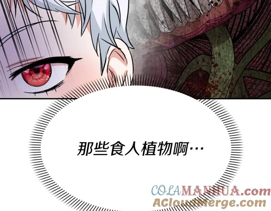 第5话 争抢萌娃120