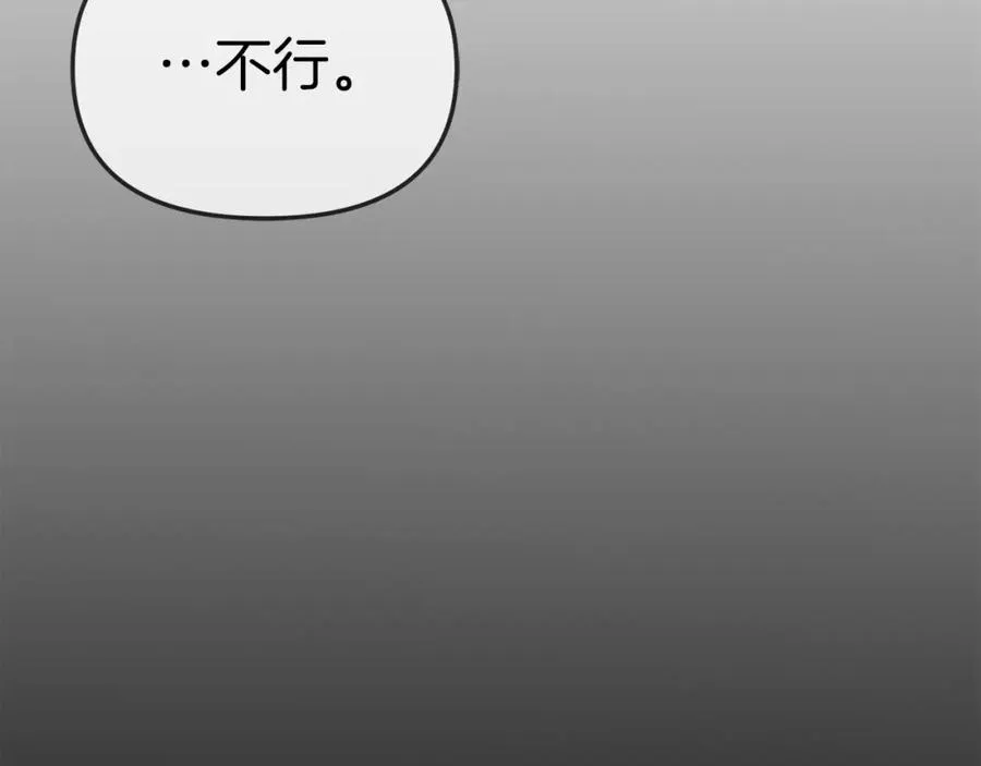 第15话 威胁巴尔143