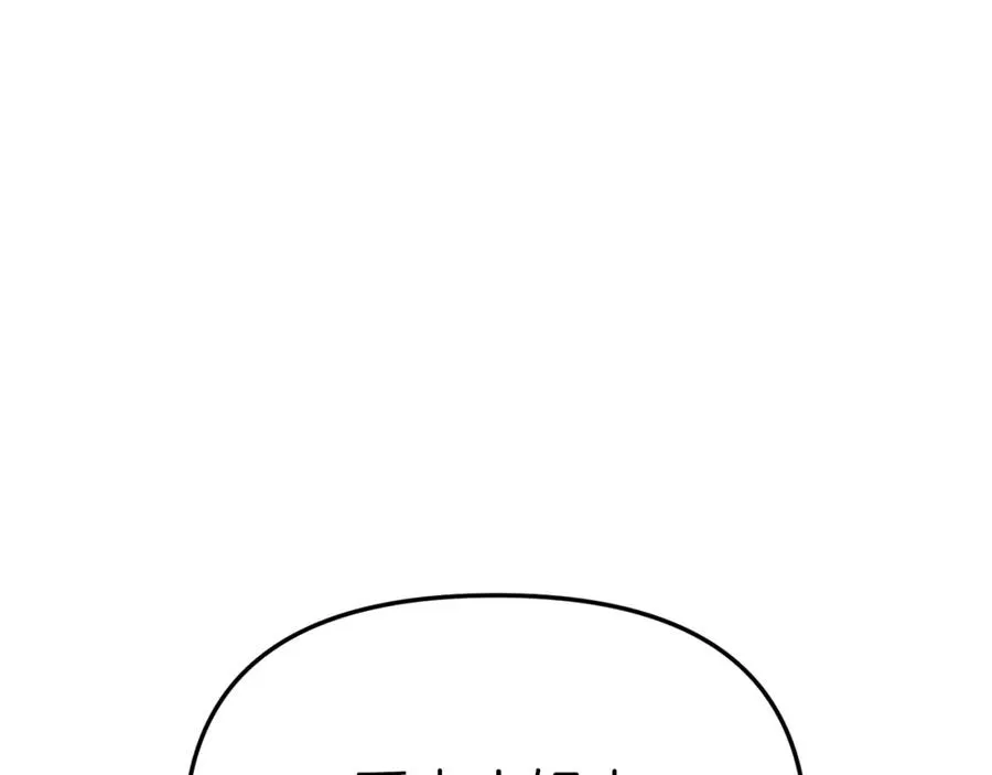 第18话 征服从胃开始！117