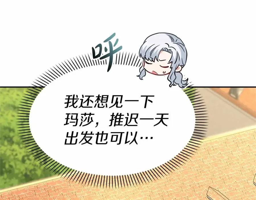 第34话 我爱你266