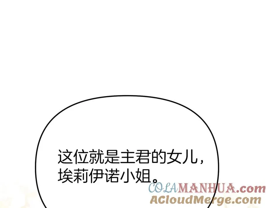 第11话 收编小伙伴！56