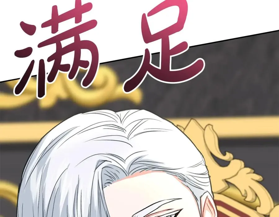 第23话 选吧，送命题！3