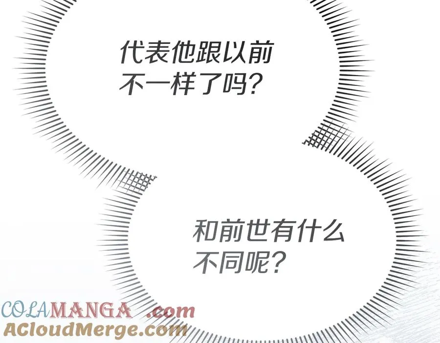 第63话 隐患244