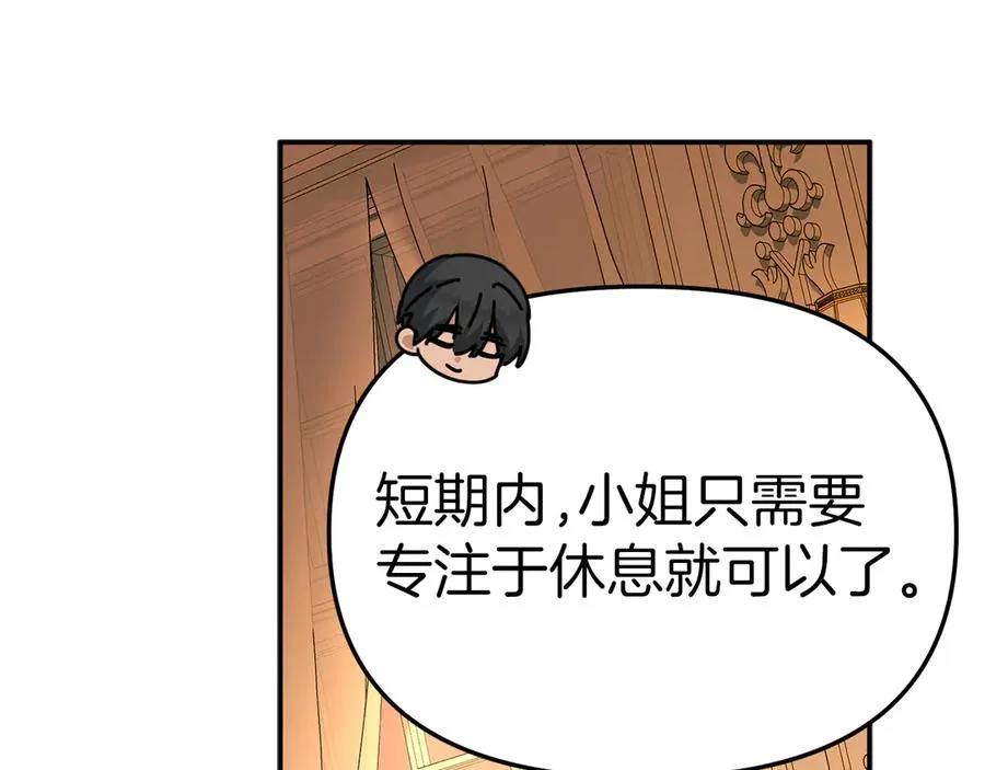 第64话 你不想我吗？123