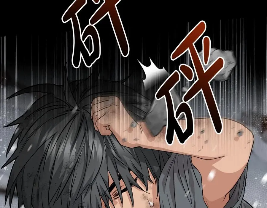 第25话 被掳走？！131