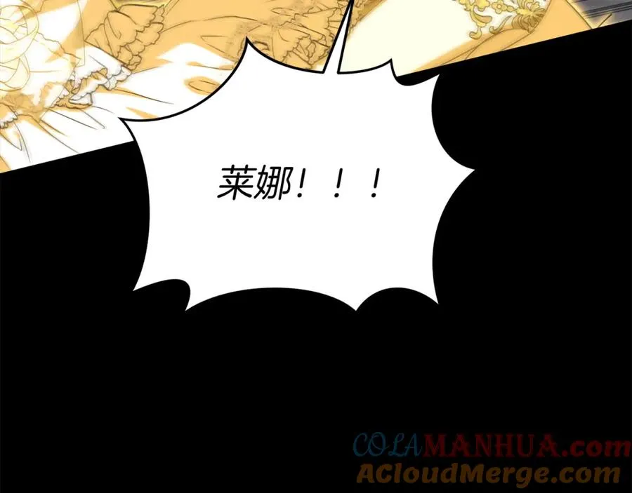 第45话 记忆的代价136