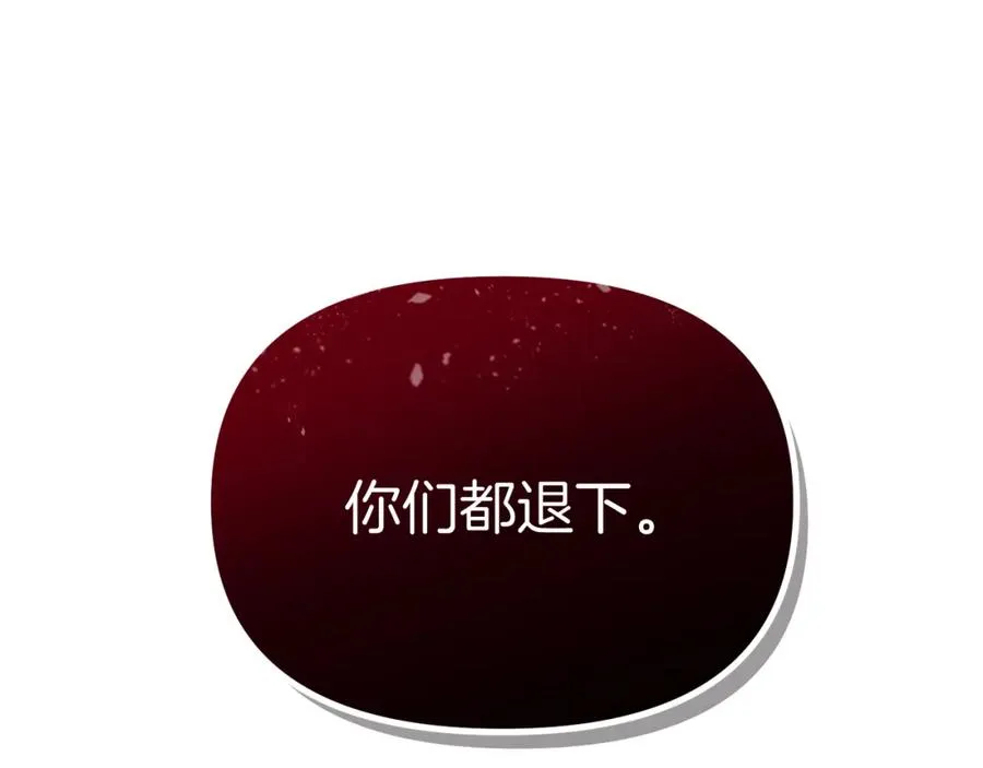 第48话 爸爸选择牺牲？！126