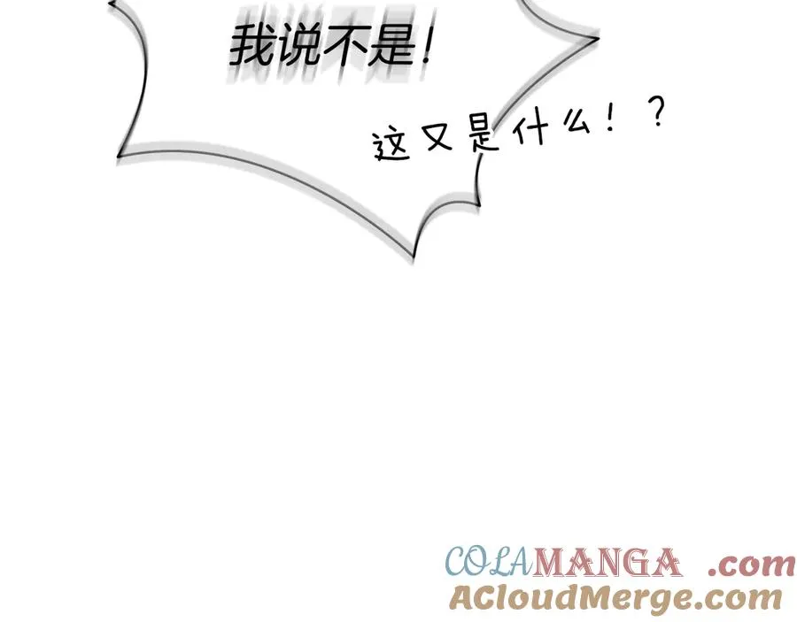 第54话 要对我下手了！76