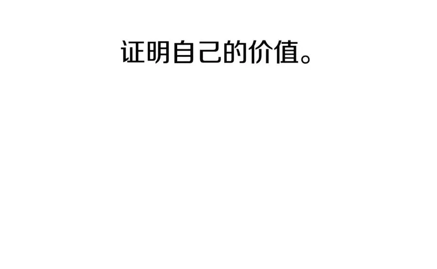 第13话 专属翻译225