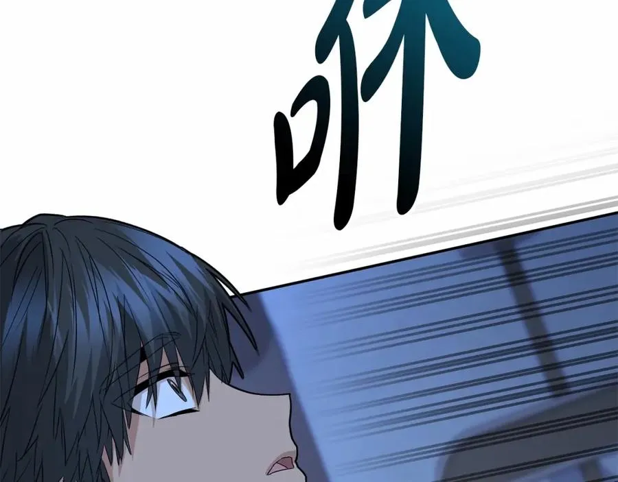 第25话 被掳走？！177