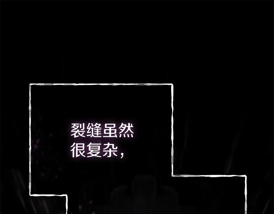 第70话 可爱的弱点77