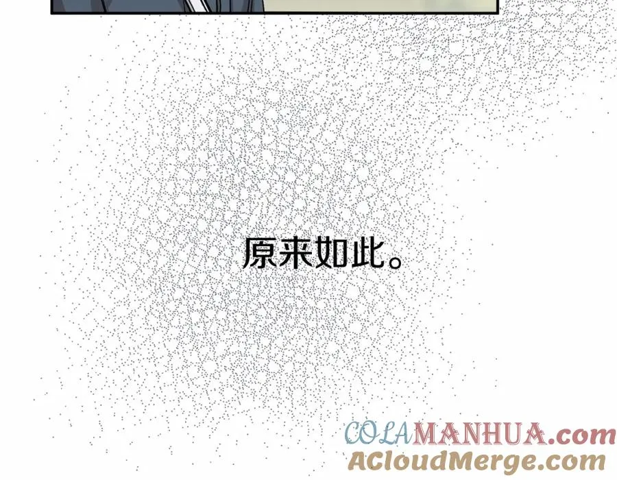 第24话 忠犬吃醋96