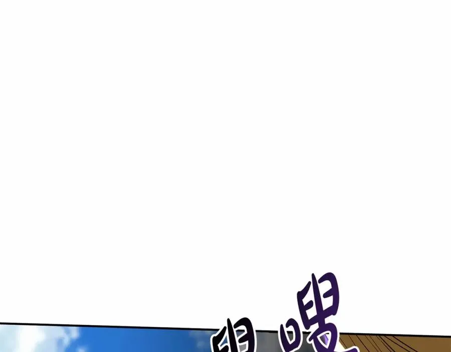 第30话 裂缝危机87
