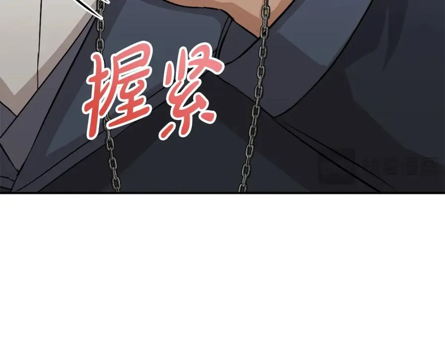 第37话 忍气吞声286