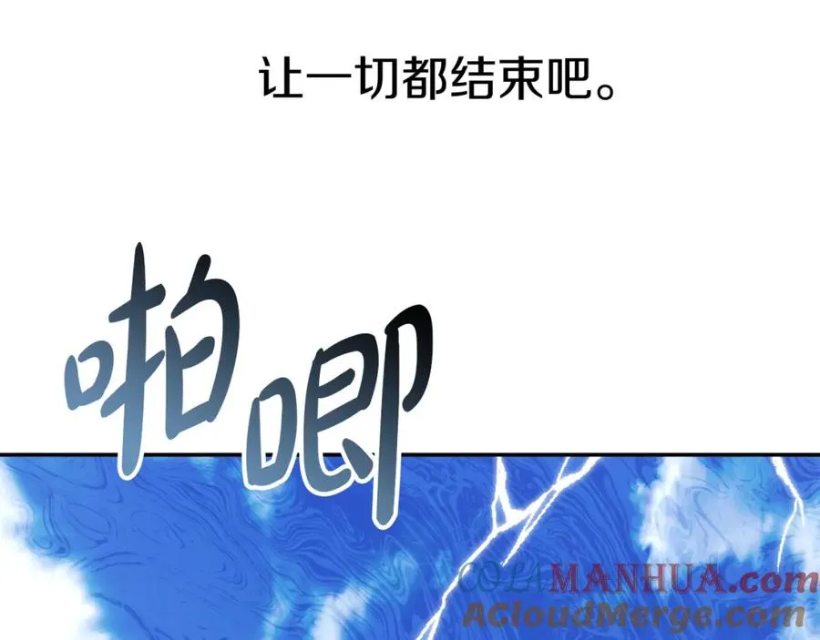 第42话 真正的生辰礼272
