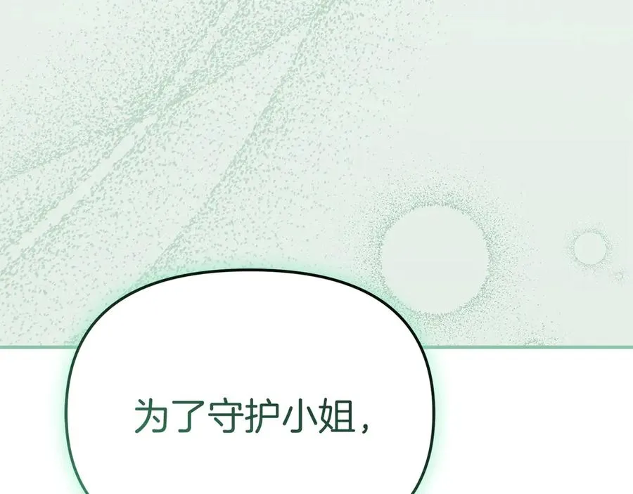 第63话 隐患53