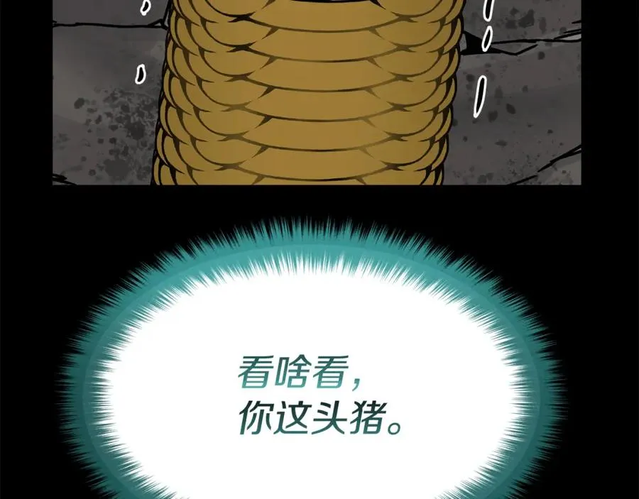 第45话 记忆的代价151