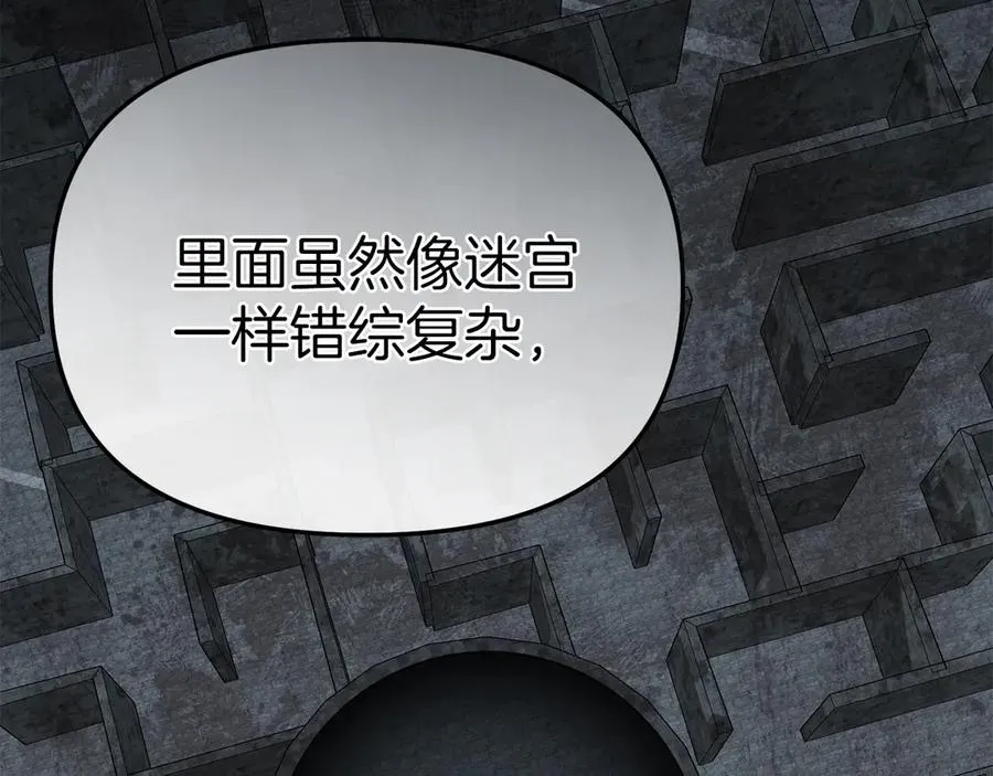 第71话 失踪了！49