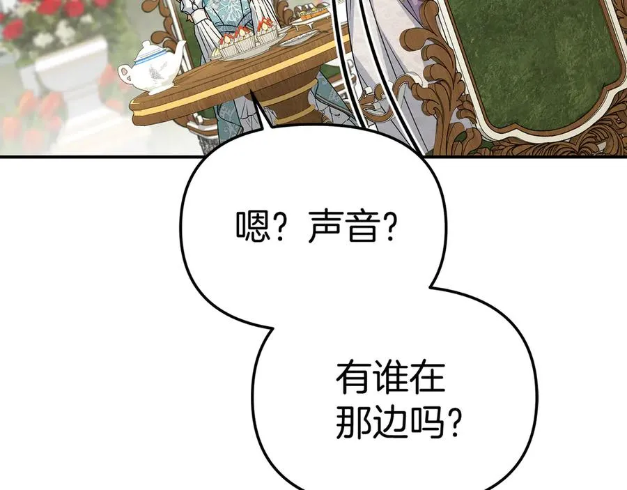 第58话 爸爸的新恋情！145