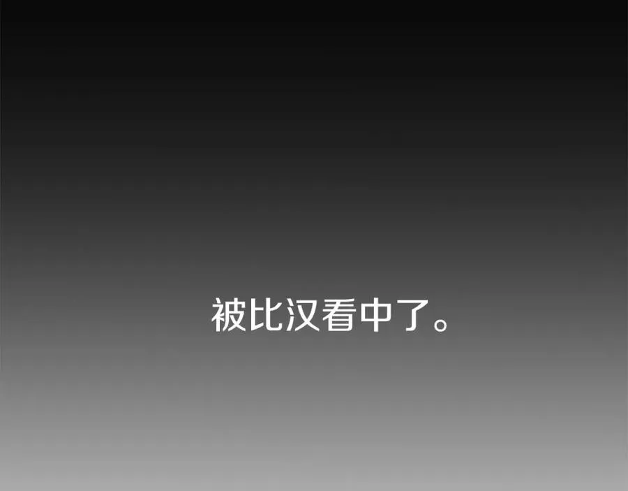 第18话 征服从胃开始！38