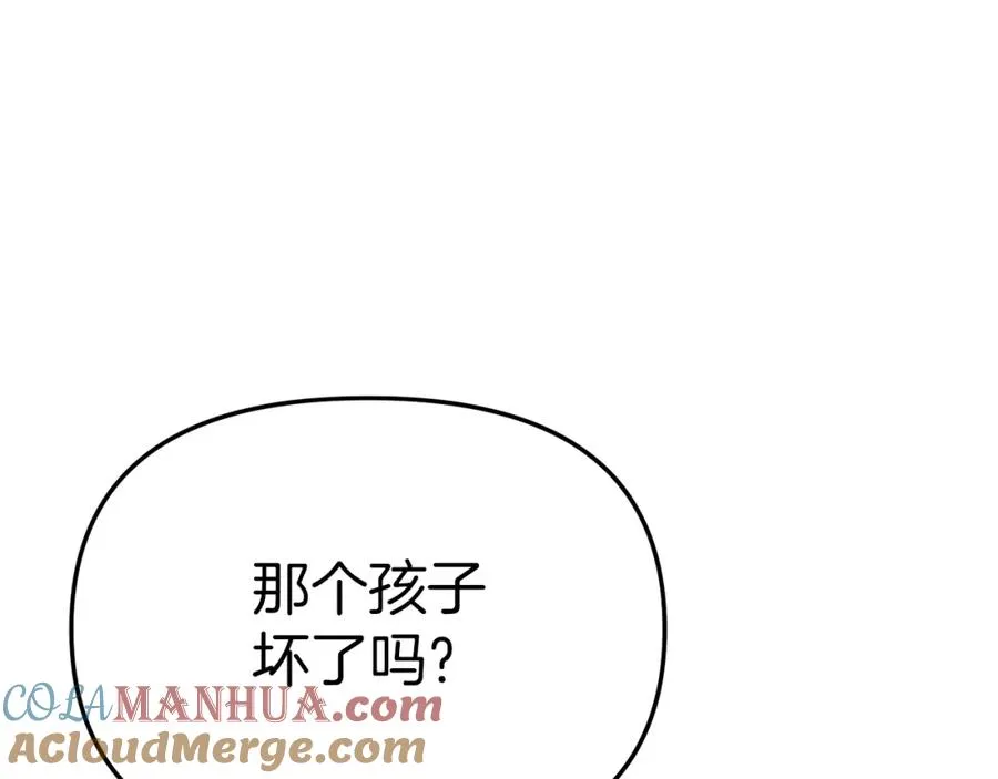 第15话 威胁巴尔4