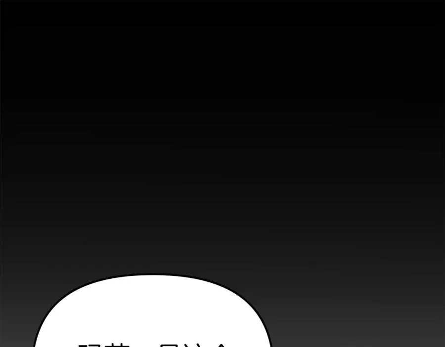 第10话 我女鹅是天才251