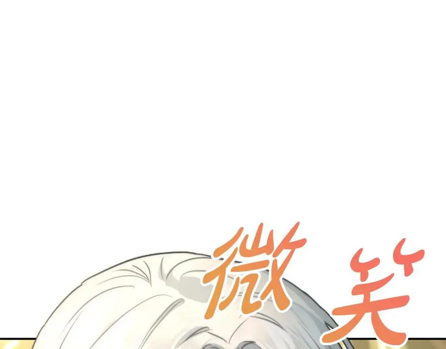 第36话 来者不善118