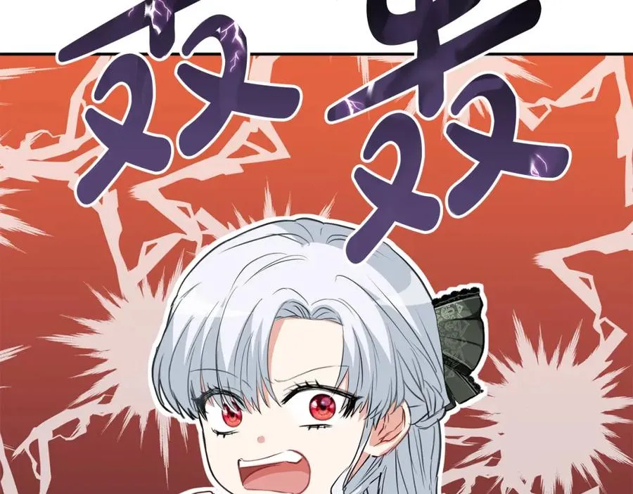 第35话 凡事都有理由239