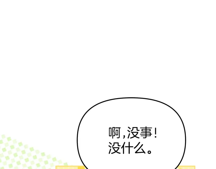 第53话 改变的轨迹275