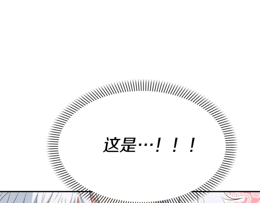 第5话 争抢萌娃185