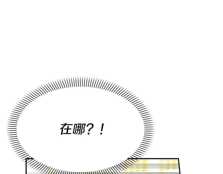 第41话 最好的礼物98