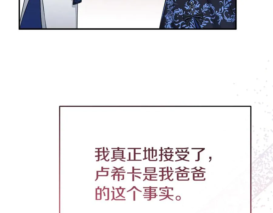第53话 改变的轨迹67