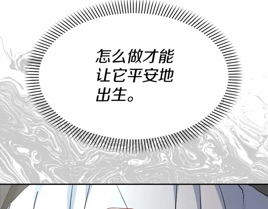 第34话 我爱你122