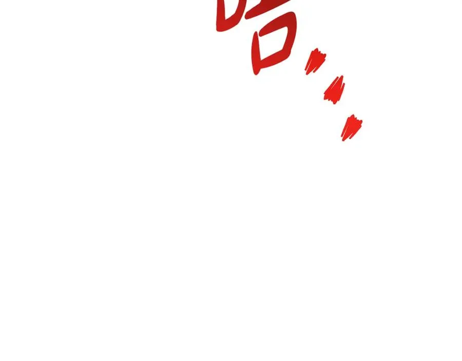 第23话 选吧，送命题！263