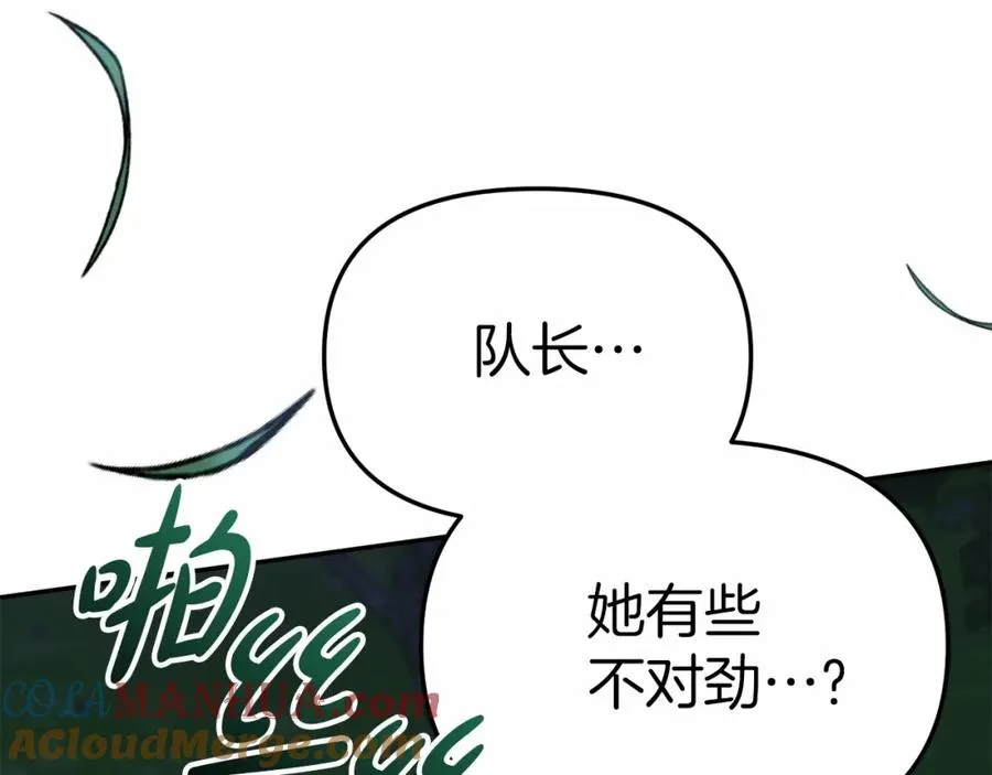 第26话 真正的痛苦212
