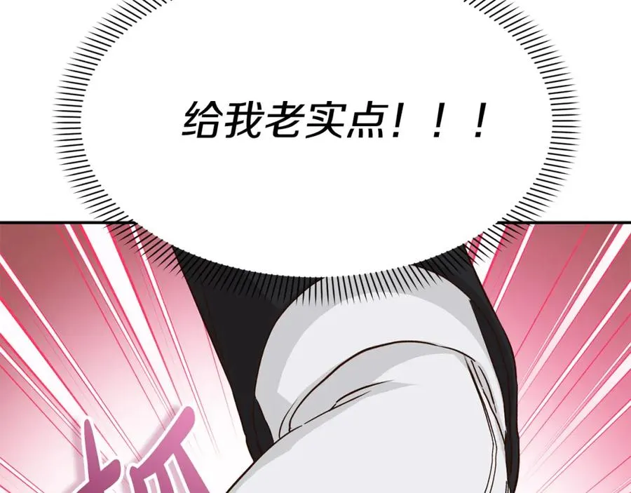 第20话 博关注的方法165