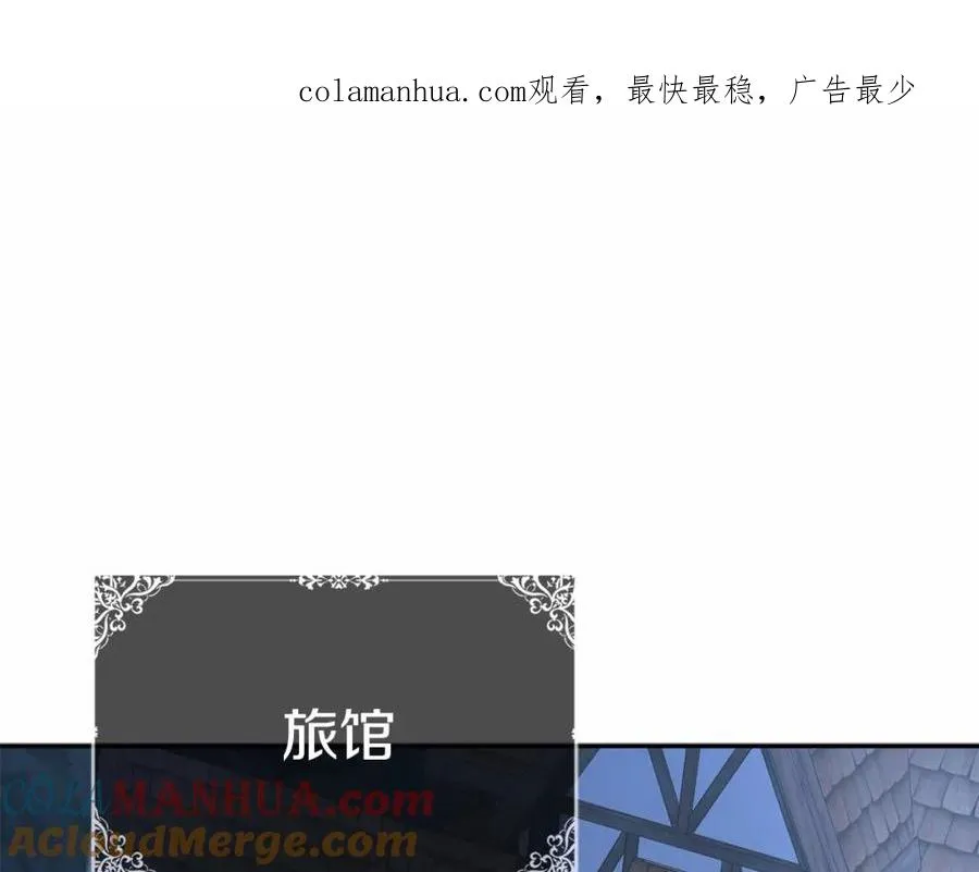 第25话 被掳走？！0