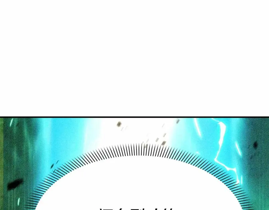 第27话 誓约烙印29