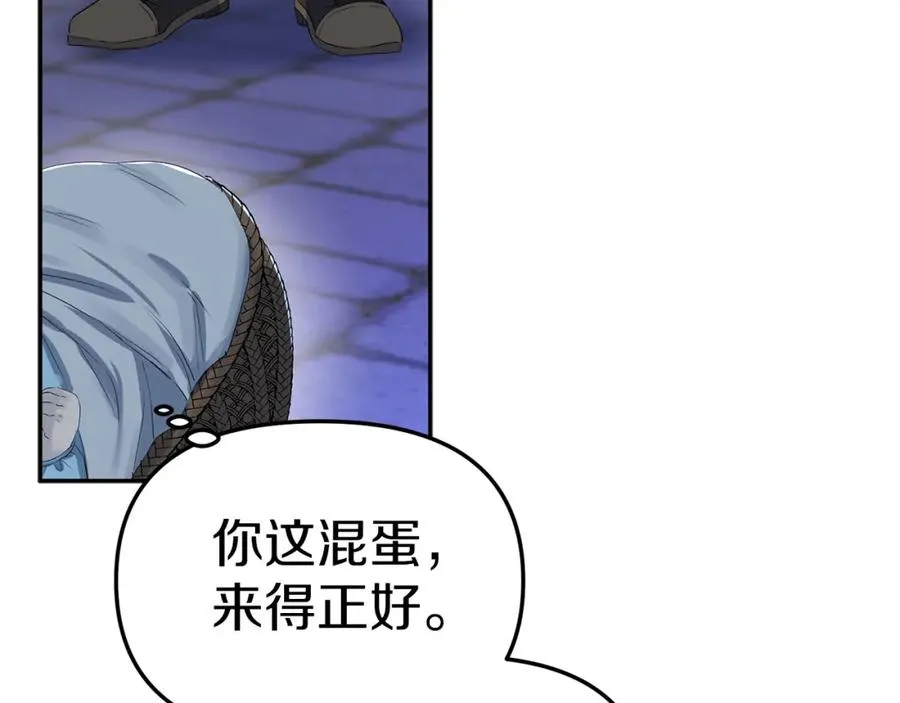 第1话 重生在死敌家门口？！167