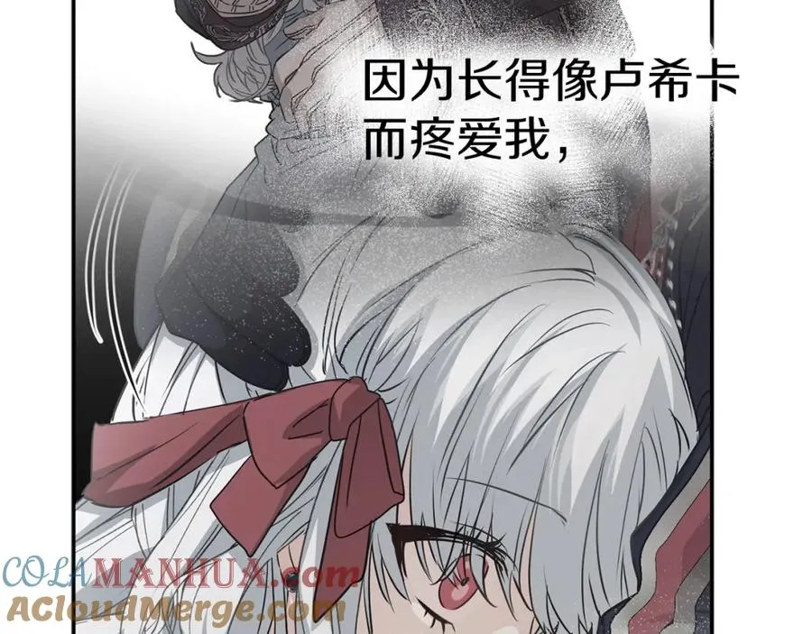 第46话 改变命运140