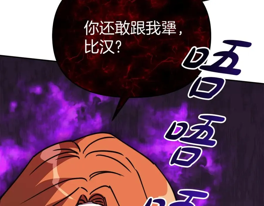 第35话 凡事都有理由71