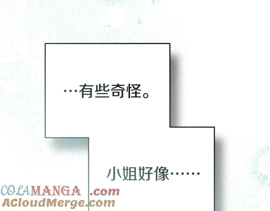 第70话 可爱的弱点192